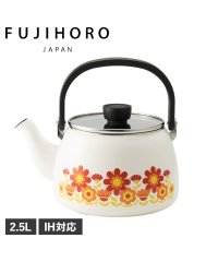 FUJIHORO/富士ホーロー やかん 2.5L IH 直火 対応 FJ－2.5K/505496362