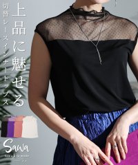 Sawa a la mode/プラスワンで上品に魅せる切替レースインナートップス/505498544