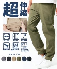 MARUKAWA/【MRU/エムアールユー】のびのびスーパーストレッチ イージーパンツ/のびのび 楽 ストレッチパンツ ウエストゴム ゴルフパンツ/505487223