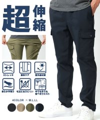 MARUKAWA/【MRU/エムアールユー】のびのびスーパーストレッチ イージーカーゴパンツ/楽 ストレッチパンツ イージーパンツ 伸びる/505487224