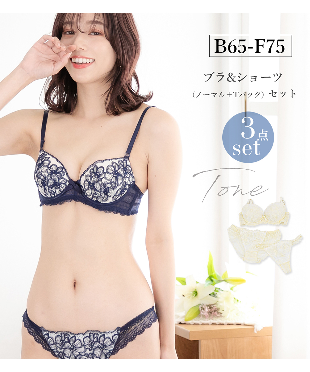 花柄ブラジャーショーツセット B65〜D75 速 花柄ブラジャーショーツセット B65〜D75 速