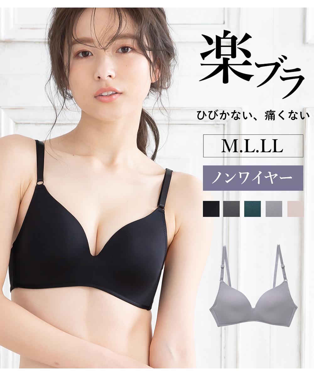 セール】ピンクピンクピンク PINK PINK PINK ひびかない 楽×美胸