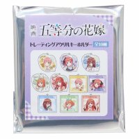 cinemacollection/五等分の花嫁 グッズ キーリング アニメキャラクター トレーディングアクリルキーホルダー 全10種 ジャンクフード プレゼント 男の子 /505509188