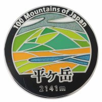 cinemacollection/シネマコレクション cinemacollection 日本百名山 トレッキング 登山 ピンバッジ ステンド スタイル ピンズ 平ヶ岳 エイコー プレゼント 男の/505509480