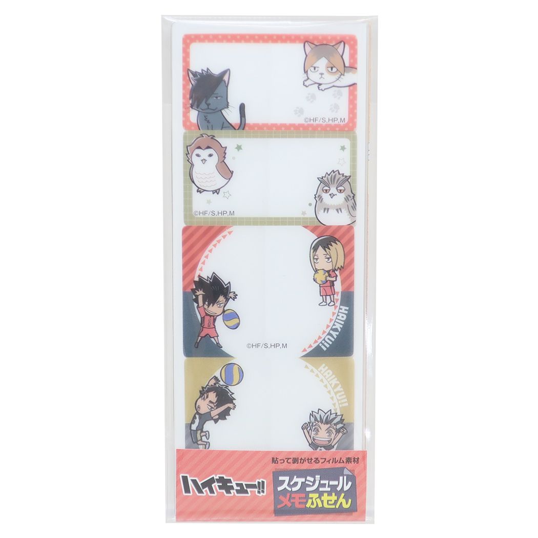 シネマコレクション cinemacollection ハイキュー！！ グッズ