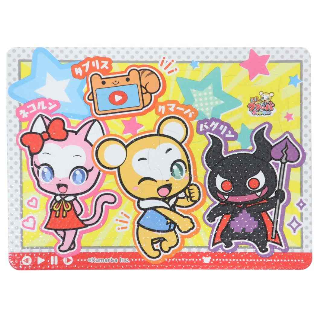 シネマコレクション cinemacollection クマーバチャンネル