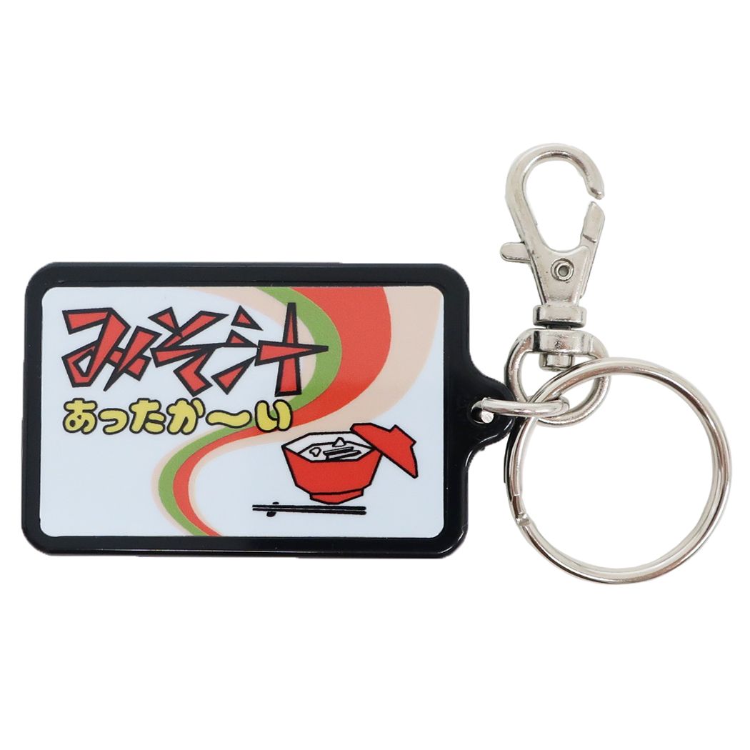 ミニチュア 昭和レトロキーホルダー 4点セット 黒電話 時計