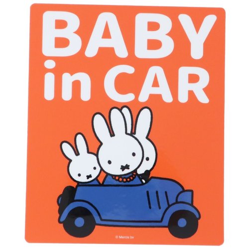 ミッフィー ビッグシール 車用ステッカー BABY in CAR ディックブルーナ プレゼント 男の子 女の子 ギフト (505510046)  シネマコレクション(cinemacollection) d fashion