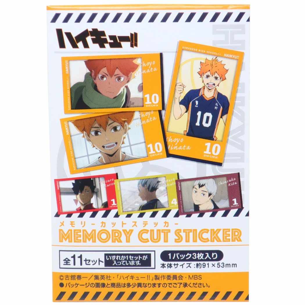 集英社 - ハイキュー 1〜33巻セット ハイキュー!! 1〜33 セット （Amazon.co.jp: ハイキュー!! 33