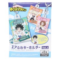 cinemacollection/僕のヒーローアカデミア グッズ キーリング アニメキャラクター エアふわキーホルダー 全8種 プレゼント 男の子 女の子 ギフト /505510396