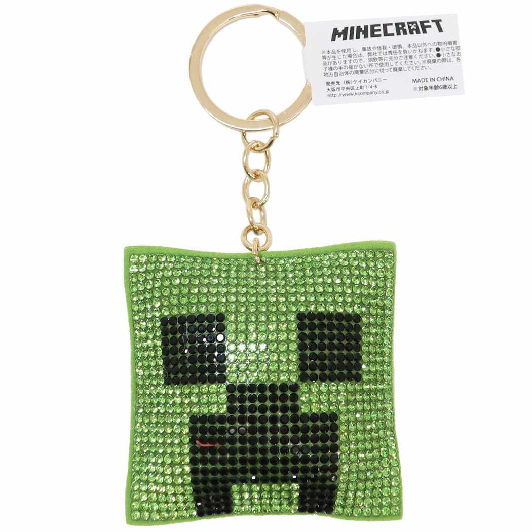 マインクラフト Minecraft ゲームキャラクター キーホルダー キラキラ