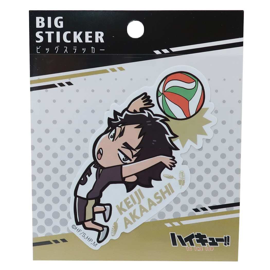 ハイキュー ステッカー ジャンプ （SEAL限定商品】 ハイキュー