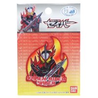 cinemacollection/シネマコレクション cinemacollection 仮面ライダーセイバー 特撮ヒーロー ワッペン アイロンパッチシール BAN13 パイオニア プレゼント 男/505513652