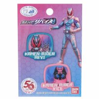 cinemacollection/シネマコレクション cinemacollection 仮面ライダーリバイス 特撮ヒーロー キャラクター ワッペン アイロンパッチシール 2枚セット プレゼント /505513656