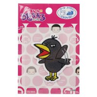 cinemacollection/シネマコレクション cinemacollection チコちゃんに叱られる アイロン パッチ ワッペン キョエちゃん05 NHK グッズ キャラクター パイオニ/505513669