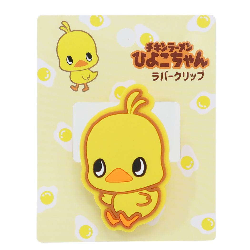 キュートな爪切り デザインF.ヒヨコちゃん まちがい