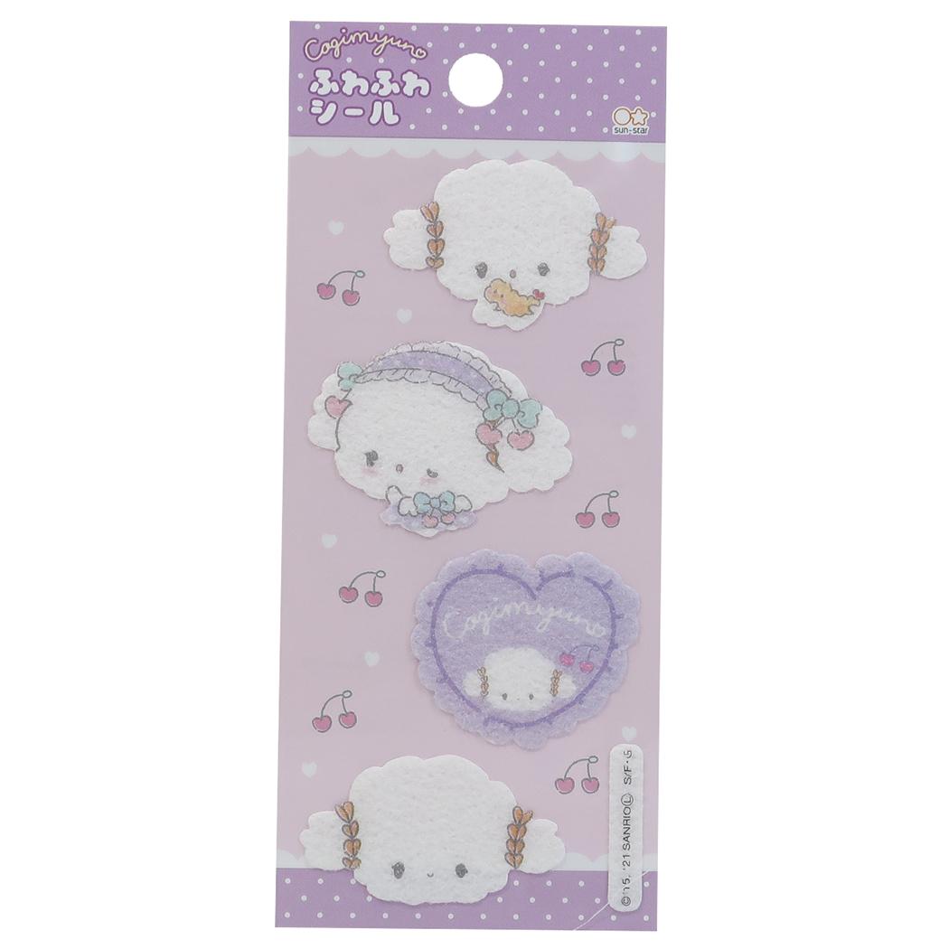 こぎみゅん💗グッズ情報 (@CGMN_goods) / X