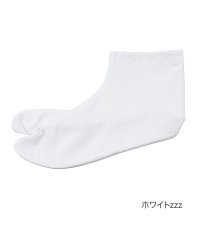 FUKUSKETABI/フクスケタビ 福助足袋 福助 公式 福助足袋 普通型(なみ型) ネル ユニセックス 福助足袋 白無地 コハゼ4枚 22ー24.5cm 1332A000紳士 男性/505516643