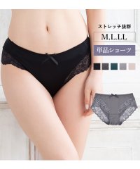 PINK PINK PINK/ストレッチ抜群 楽×美尻ショーツ 下着 インナーレディース レース/505516924