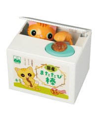 cinemacollection/シネマコレクション cinemacollection 貯金箱 いたずらBANK2 茶トラ シャイン かわいい おしゃれ ギフト 貯まる キット グッズ/505519677