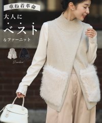 CAWAII/カワイイ CAWAII 重ね着革命 大人にベストなファーニット/505519910