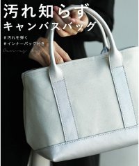 CAWAII/カワイイ CAWAII 汚れ知らず キャンバスバッグ インナーバッグ付き/505519912