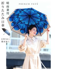 CAWAII/カワイイ CAWAII 雨の日でも心晴れ。大輪の花咲く傘/505519962