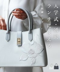 CAWAII/カワイイ CAWAII 入学式・通勤・ランチに使える花刺繍バッグ/505520353