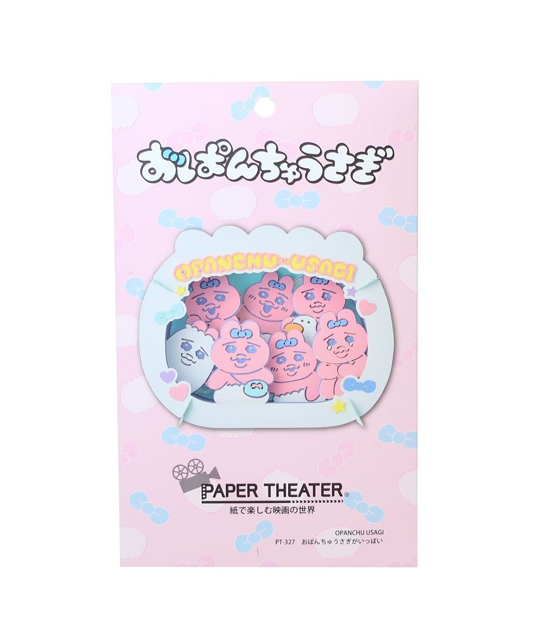 ★ウサギページ★ 610rTPcqSXL.jpg