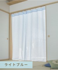 Kuraray Trading/好きな長さにカットできる遮熱のれん〈エコクール(R)〉　1枚入り　約98cm×250cm　| インテリア/505462960