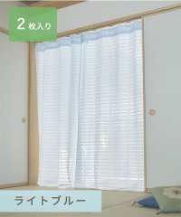 Kuraray Trading/好きな長さにカットできる遮熱のれん〈エコクール(R)〉　2枚入り　約98cm×250cm　| インテリア/505462961