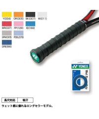 Yonex/ウエットスーパーグリップ/505574516