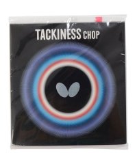 butterfly/TACKINESS－CHOP RED 3/505574525