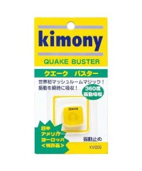 Kimony/クエークバスター/505574622