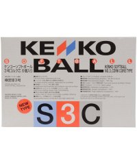 KENKO/ケンコー KENKO ケンコー ソフトボール 3号球 ボックス/505574632