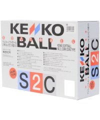 KENKO/ケンコー KENKO ケンコー ソフトボール 2号球 ボックス/505574637