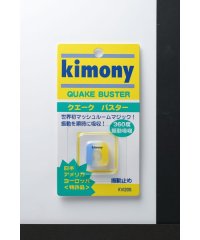 Kimony/クエークバスター/505574639