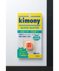 Kimony/キモニー kimony クエークバスター/505575008