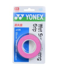 Yonex/ヨネックス YONEX ウエットスーパーストロングGRIP/505575045
