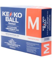 KENKO/KENKO M号 ダース箱/505575560