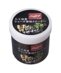 Rawlings/ローリングス Rawlings 人工皮革シューズ専用クリーナー/505575620