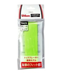 Wilson/PRO OVERGRIP GREEN 1PK/505575730