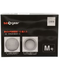 s.a.gear/軟式M号練習球1ダース/505576786