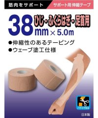 s.a.gear/エラスティックテープ38MM【ケース販売】/505585651