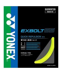 Yonex/エクスボルト65/505586732