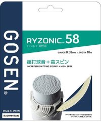 GOSEN/ライゾニック58/505597156