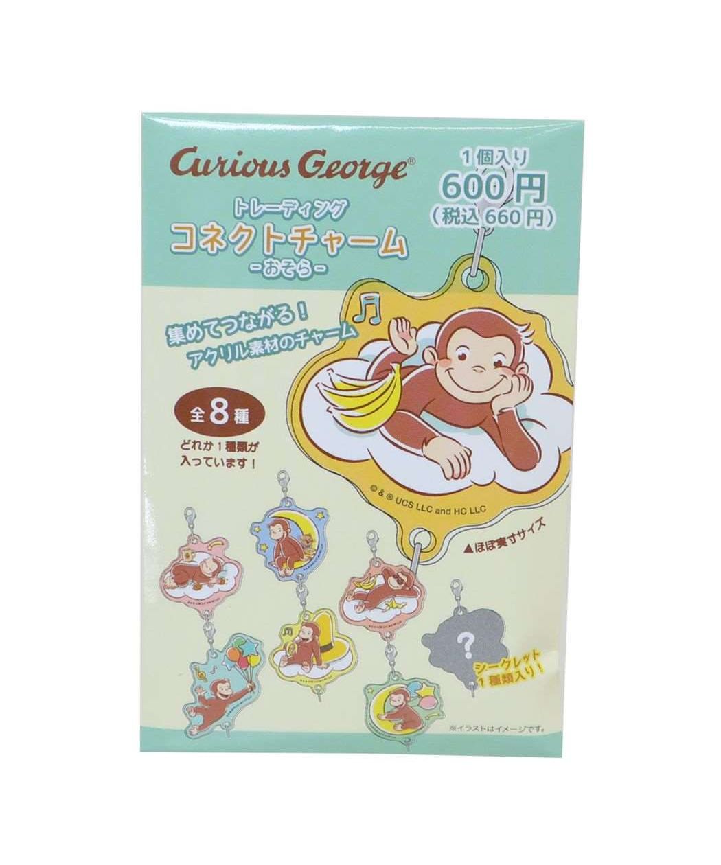 内村プロデュース　￼ファスナーマスコットセット ピクサー ファスナーマスコット｜商品情報｜タカラトミーアーツ