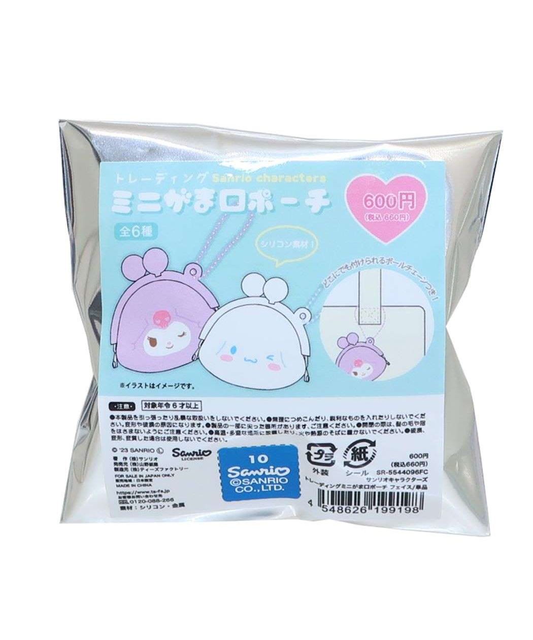 シネマコレクション cinemacollection サンリオキャラクターズ