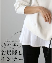 Ehre style/エーレスタイル Ehre style ［お仕事服にも使える］お尻が隠れるちょい足しインナー（レイヤード用タンクトップ）/505517563