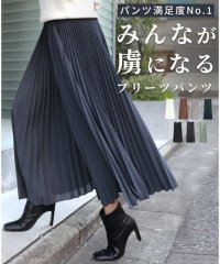 Ehre style/エーレスタイル Ehre style ［お仕事服にも使える］ロングヒット皆が虜になるプリーツパンツ/505520841